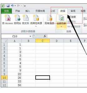 excel去掉重复数据 Excel2013中去掉重复数据的操作