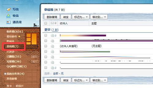 qq邮箱定时发送邮件 怎么设置QQ邮箱定时发送的邮件删除和修改时间