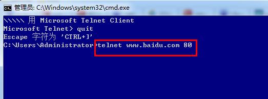 telnet无效命令 如何解决win7系统CMD中telnet命令无效