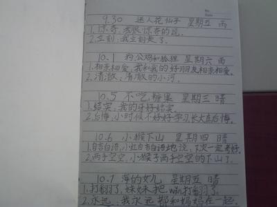 优美散文摘抄 有关优美的青春伤感散文摘抄