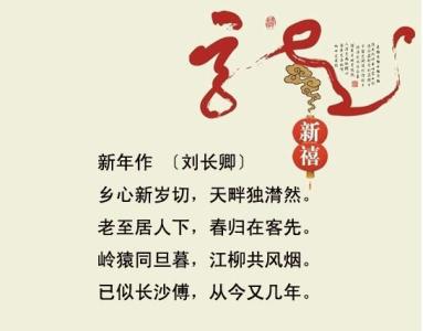 描写春节热闹的句子 春节句子_描写春节的句子