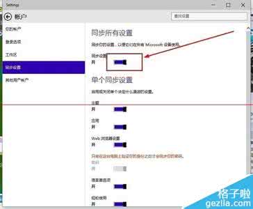 onedrive截图 Win10如何把截图保存到OneDrive中