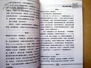 闭幕式领导发言稿 比赛闭幕领导发言稿