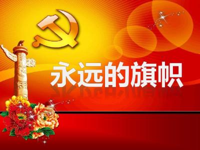 2016年党课总结 2016年党课个人总结3篇