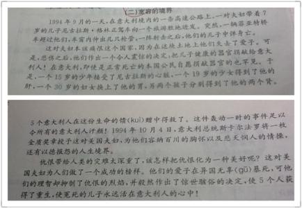 生命生命读后感500字 《生命生命》读后感600字