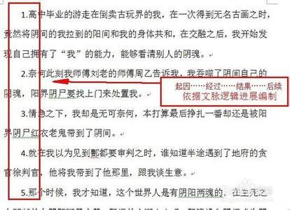 小说经典语录霸气 网络小说里最霸气的句子_网络小说中的霸气经典语录