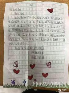写给孩子的一封信 学校写给孩子的一封信