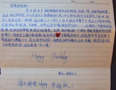 写给10岁女儿的信 写给十岁女儿的一封信