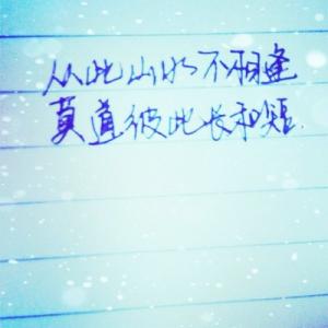 想念作文800字初二 想念为话题作文800字