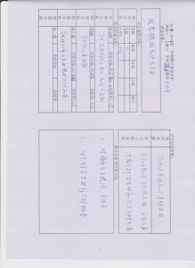 一年级数学试卷分析 一年级小学数学试卷分析