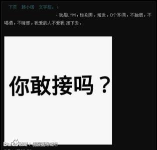 qq空间说说删除器2016 2016qq感慨说说