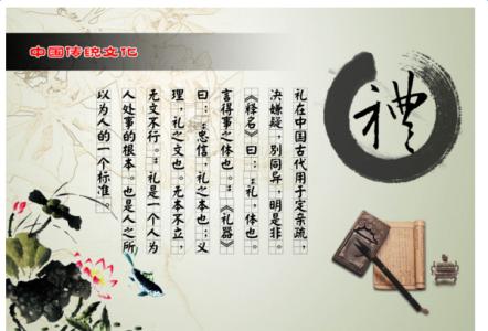 传统文化作文800字 中国传统文化800字的作文