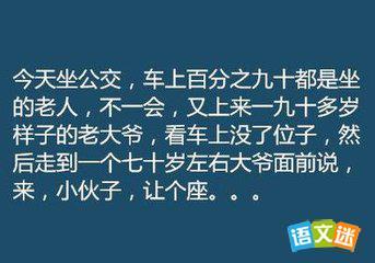 网络段子精选 精选时尚网络段子