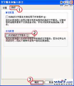 ppt2007不能输入中文 PowerPoint 2007中无法输入中文的解决方法