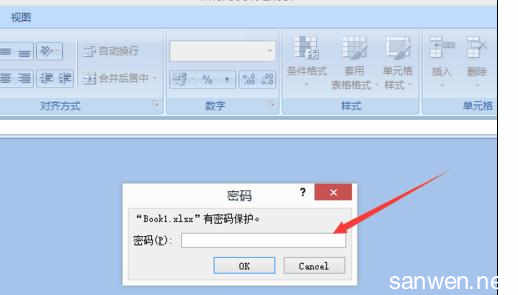 excel2007加密方法 Excel2007中密码加密的设置方法