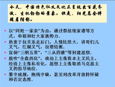 高二政治说课稿 高二政治《文化对人的影响》说课稿