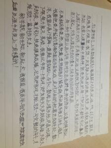 初中生我的学习计划作文400字