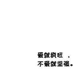 女人自信霸气的说说 霸气女人说说文字