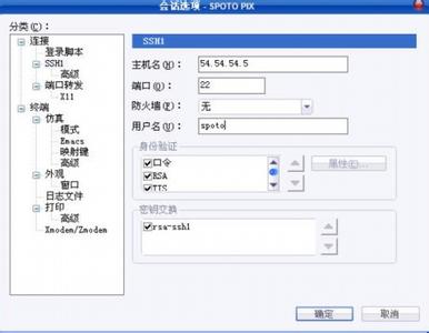 cisco pix ppoe 配置 如何配置Cisco PIX多点服务