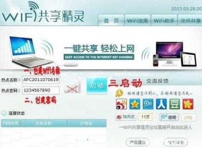 不用路由器怎么上网 不用路由器怎么弄wifi