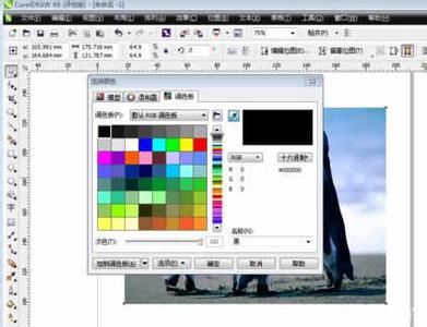 cdr怎么改变位图颜色 coreldraw怎么换背景和改变位图颜色