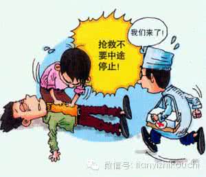 触电后的急救措施 触电现场急救措施有哪些