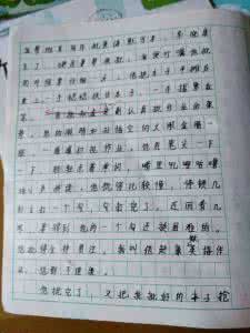 美就在我身边作文450 身边美的人 450字作文