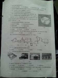 八年级期中试卷及答案 八年级地理第二学期期中考试试卷及答案