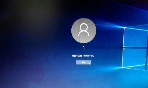 win10你开机密码忘记 忘记win10开机密码怎么办