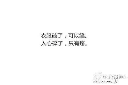 qq空间经典说说大全 一句话经典的空间说说大全