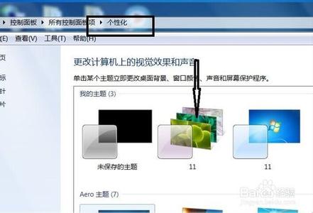 适合虚拟机的win7系统 如何判断自己电脑是否适合装Win7系统