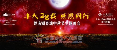 公司中秋节致辞 中秋节公司领导致辞