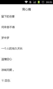 qq伤感繁体网名 伤感繁体qq完美网名