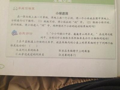 医师的自我评价 主治医师自我评价