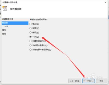 windows自动关机命令 win10怎么用Windows命令设置电脑自动关机