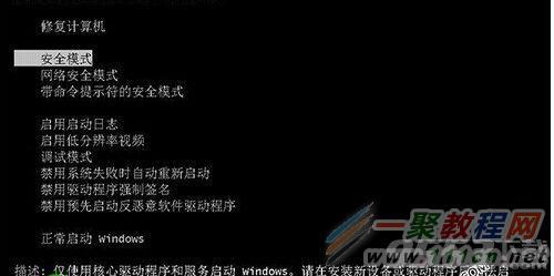 win10 f8进入安全模式 win10电脑f8为什么进不去安全模式