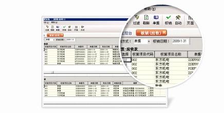 债权凭证 债权凭证的管理方法是什么