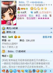 90后个性超拽网名 超拽90后女生qq个性网名