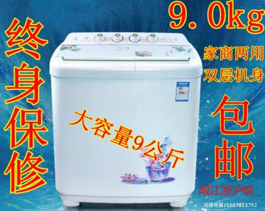 世界十大洗衣机品牌 双桶洗衣机哪个牌子好，双桶洗衣机十大品牌