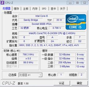 intel 酷睿i5 2430m Intel 酷睿i5 2430M CPU怎么样