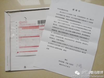 给妈妈的一封感谢信 一封致医院内科医生的感谢信