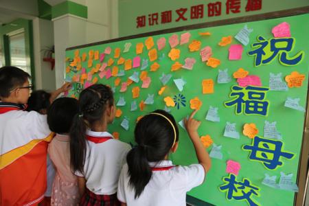 老师给小学毕业生赠言 老师为小学生写的毕业赠言 老师为小学毕业生留言