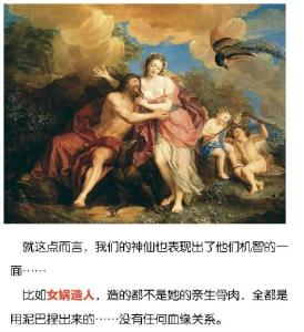 中国神话故事精选 西方经典神话故事_西方神话故事精选