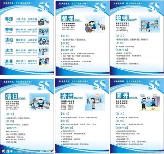 2017年最新劳动法全文 2017年最新5S管理制度全文