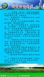 幼儿园下学期教研计划 幼儿园上学期教研工作总结