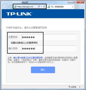 tplinktlwr800n说明书 TP-LINK WR800N V2路由器Bridge模式怎么设置