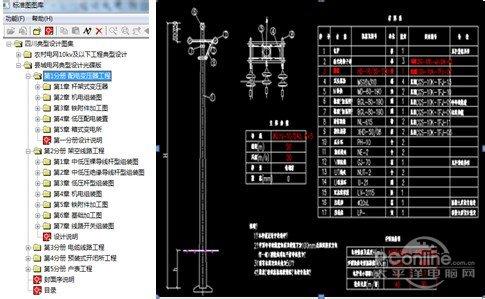 cad2006在win7系统 win7系统的cad2006安装教程