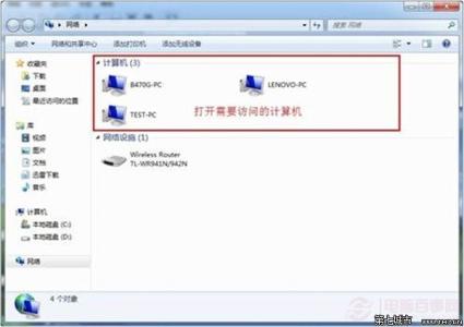添加局域网共享打印机 Win7系统如何添加局域网内其他电脑共享的打印机