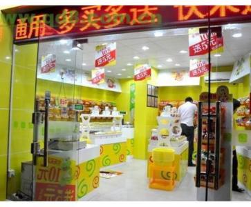 零食加盟店10大品牌 零食加盟店10大品牌 零食加盟店有哪些哪家好