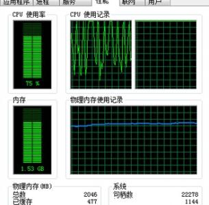 cpu使用率高怎么办 cpu使用率高怎么办 vt